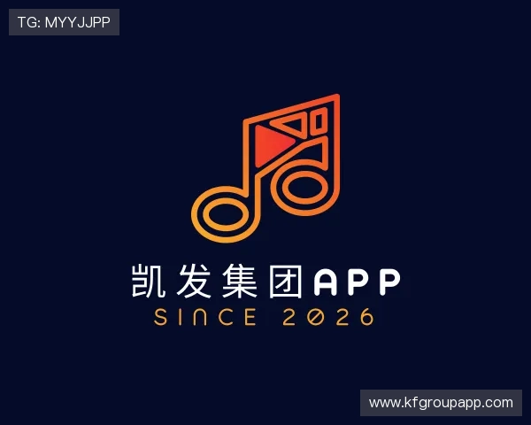 解读凯发集团app
